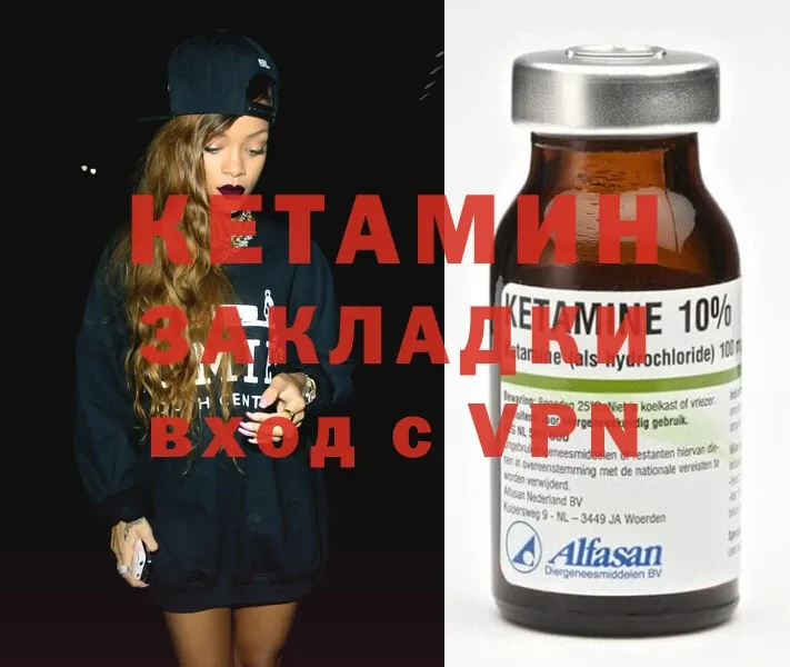 hydra ССЫЛКА  Верхотурье  Кетамин ketamine 