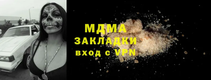 MDMA crystal  Верхотурье 